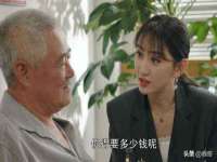 南京众高建筑装饰工程有限公司