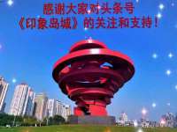 南京众高建筑装饰工程有限公司