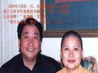 南京众高建筑装饰工程有限公司
