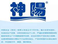 南京众高建筑装饰工程有限公司
