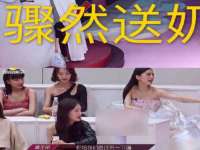 南京众高建筑装饰工程有限公司