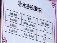 南京众高建筑装饰工程有限公司