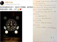 南京众高建筑装饰工程有限公司