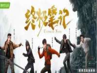 南京众高建筑装饰工程有限公司
