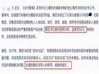 南京众高建筑装饰工程有限公司
