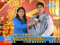 南京众高建筑装饰工程有限公司