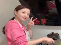 南京众高建筑装饰工程有限公司