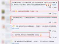 南京众高建筑装饰工程有限公司