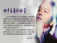 南京众高建筑装饰工程有限公司