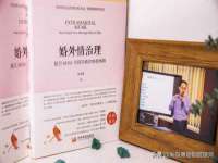南京众高建筑装饰工程有限公司