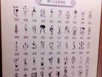 南京众高建筑装饰工程有限公司