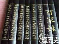 南京众高建筑装饰工程有限公司