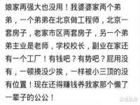 南京众高建筑装饰工程有限公司