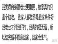 南京众高建筑装饰工程有限公司