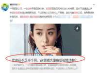 南京众高建筑装饰工程有限公司