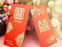 南京众高建筑装饰工程有限公司