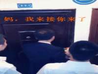 南京众高建筑装饰工程有限公司