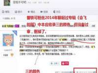南京众高建筑装饰工程有限公司