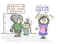 南京众高建筑装饰工程有限公司