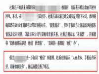 南京众高建筑装饰工程有限公司