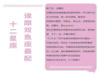 南京众高建筑装饰工程有限公司