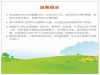 南京众高建筑装饰工程有限公司