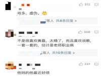 南京众高建筑装饰工程有限公司
