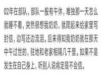 南京众高建筑装饰工程有限公司