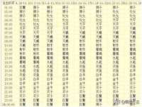 南京众高建筑装饰工程有限公司