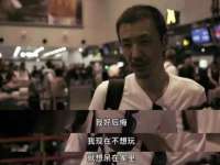 南京众高建筑装饰工程有限公司