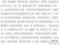 南京众高建筑装饰工程有限公司