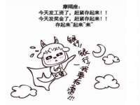 南京众高建筑装饰工程有限公司
