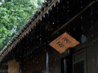 南京众高建筑装饰工程有限公司