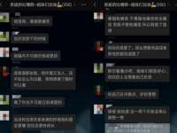 南京众高建筑装饰工程有限公司