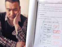 南京众高建筑装饰工程有限公司