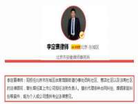 南京众高建筑装饰工程有限公司
