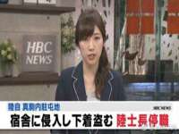 南京众高建筑装饰工程有限公司