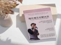 南京众高建筑装饰工程有限公司