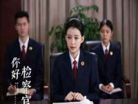 南京众高建筑装饰工程有限公司