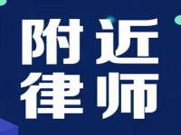 南京众高建筑装饰工程有限公司