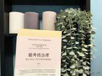南京众高建筑装饰工程有限公司